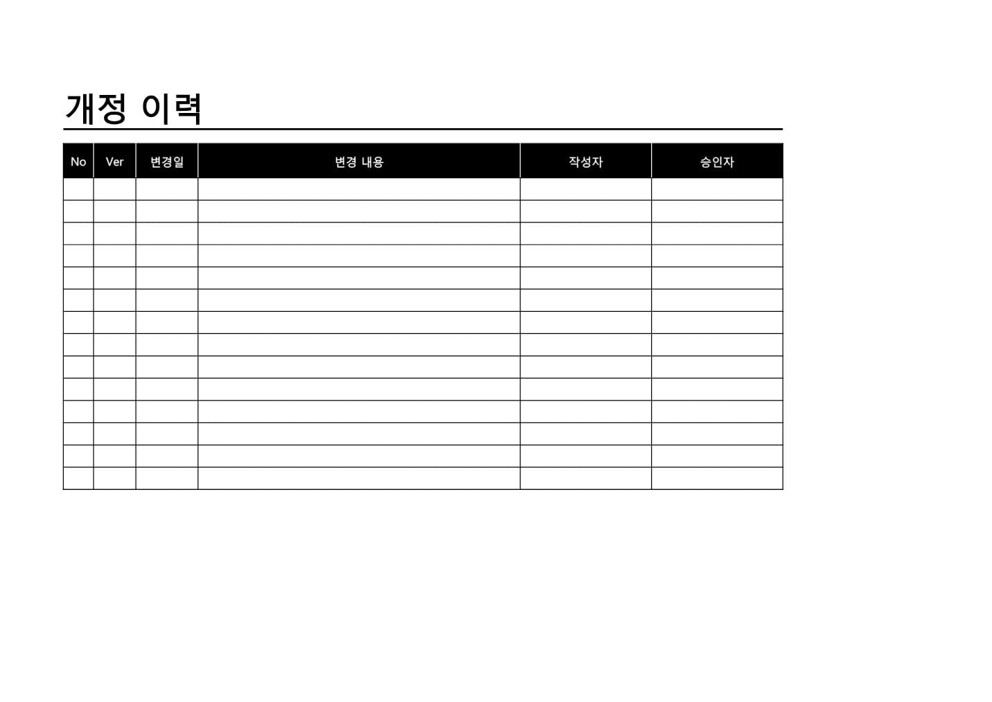 IA (정보구조) 기획서 템플릿 PDF 미리보기 1페이지